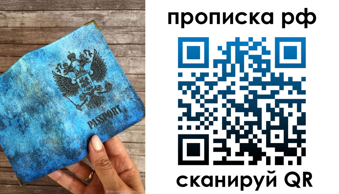 временная регистрация 2025 в Обояни
