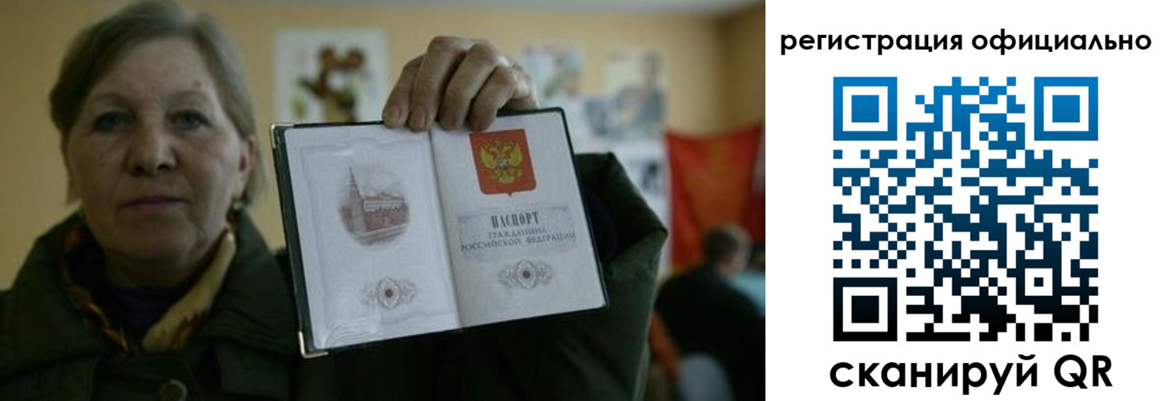 прописка для военкомата в Обояни